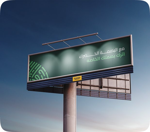 تصميم هويات